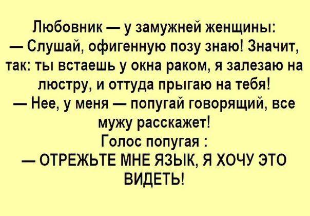 Зачем Парню Секс