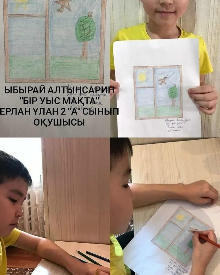 мектепалды даярлык коркем адебиет бир уыс макта. әже картинка. әже мен бала. бір уыс мақта ертегісі. мақта мата.