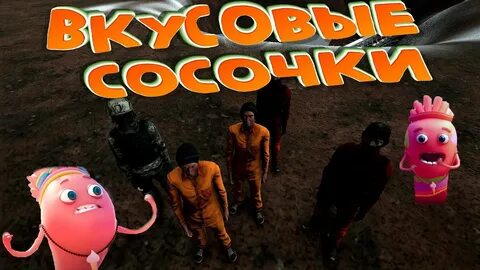 Чистые сосочки