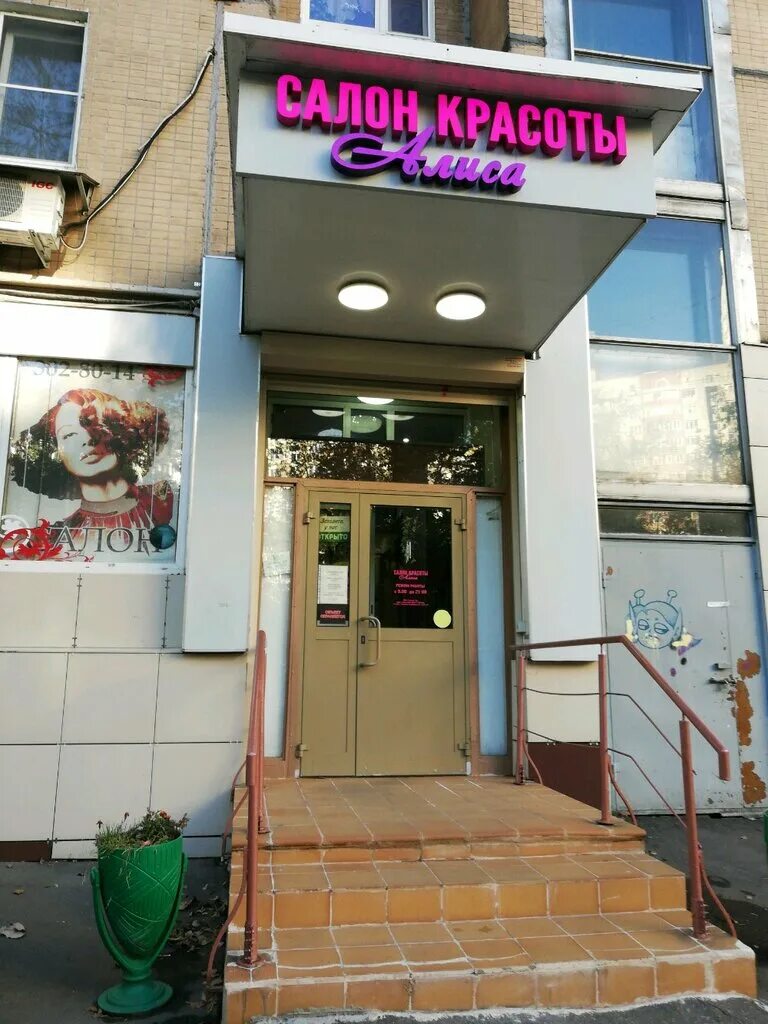 Свободный проспект д. 37 корпус 2 на карте Москвы