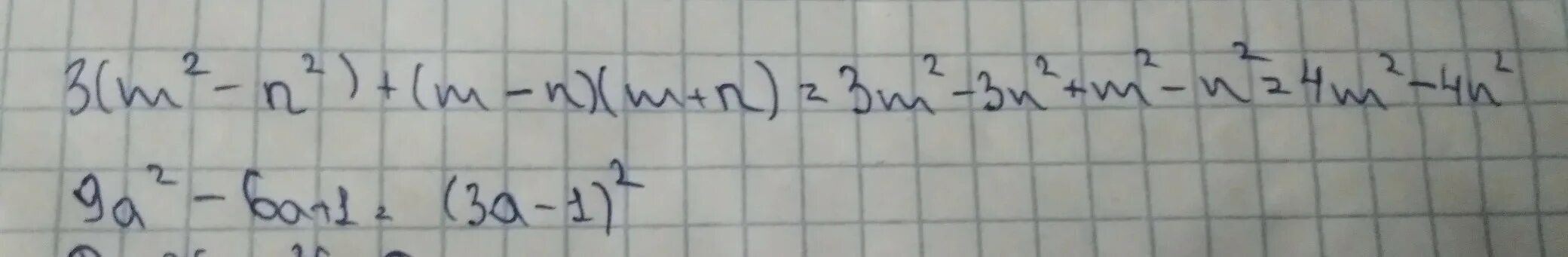 Упростить 3m +2mn + n^2. Упростите выражение m+3(2m-n)-2(m-n). Упростить выражение: 3(m2 – n2) + (m-n)(m+n). N^2+2m^2=3mn+5m.