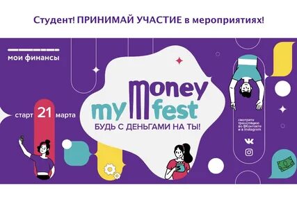 Финансовая грамотность 2022 год