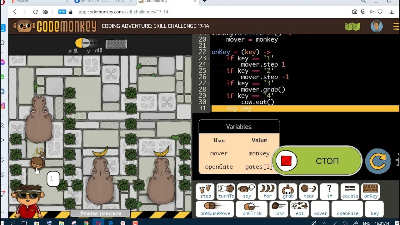 Code 14