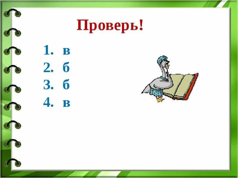 Тест по теме личные местоимения. Личные местоимения 4 класс. Карточка личные местоимения 4 класс школа России. Личные местоимения 4 класс презентация. Диктант личные местоимения 4 класс.