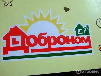 Зао доброном