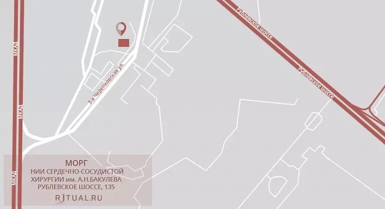 Центр бакулева метро. Рублевское шоссе дом 135 институт бакулева. схема :бакулева. бакулева схема больницы.