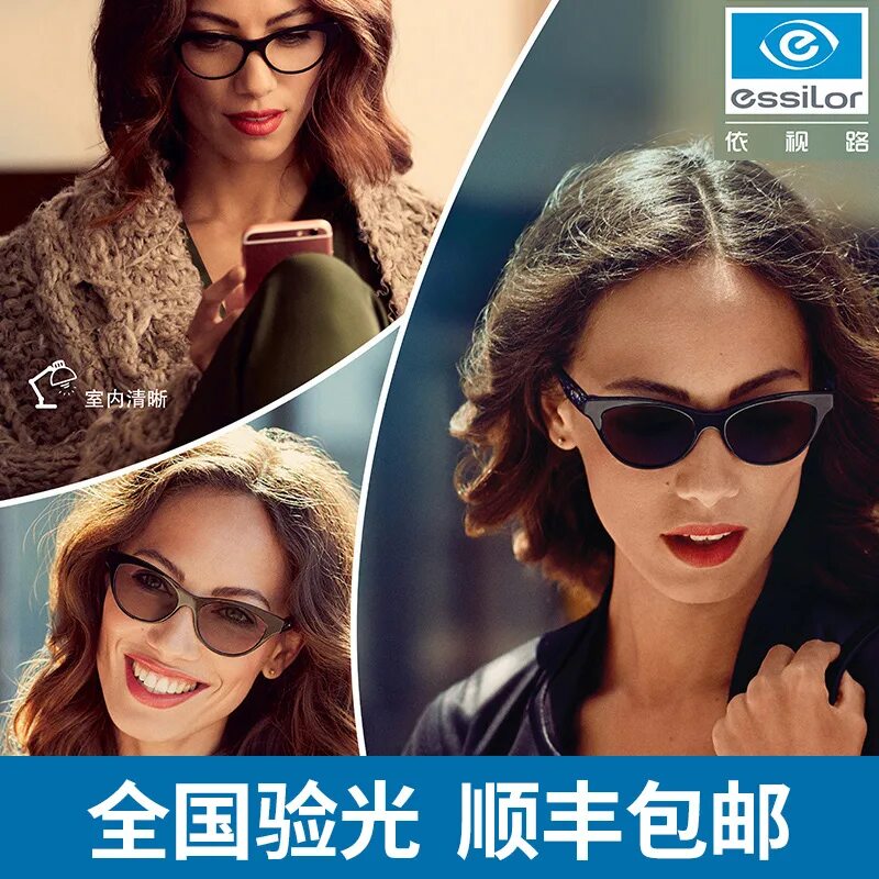 Что такое фотохромные линзы. Essilor фотохромные линзы для очков. 1.67  Итальянский фотохромные линзы. Фотохромные линзы grado 1.56 neolooc. Фотохромные очки Эссилор.