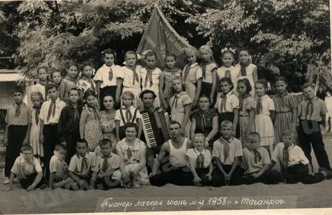 Июнь 1958