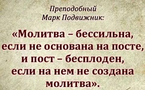 Тем молитва