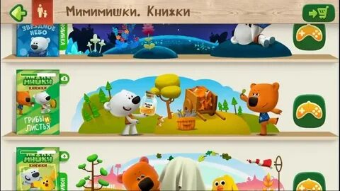 Мимимишки змей на дереве