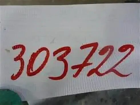 2 35 78