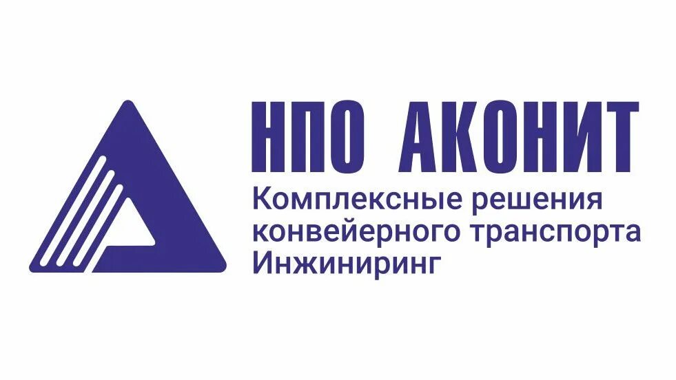 нпо аконит дмитрий витальевич викторов. аконит растение описание. сайт аконит вологда. аконит презентация. сайт аконит вологда.