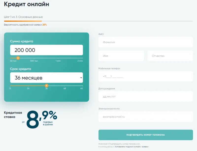 Экспобанк телефон горячей линии