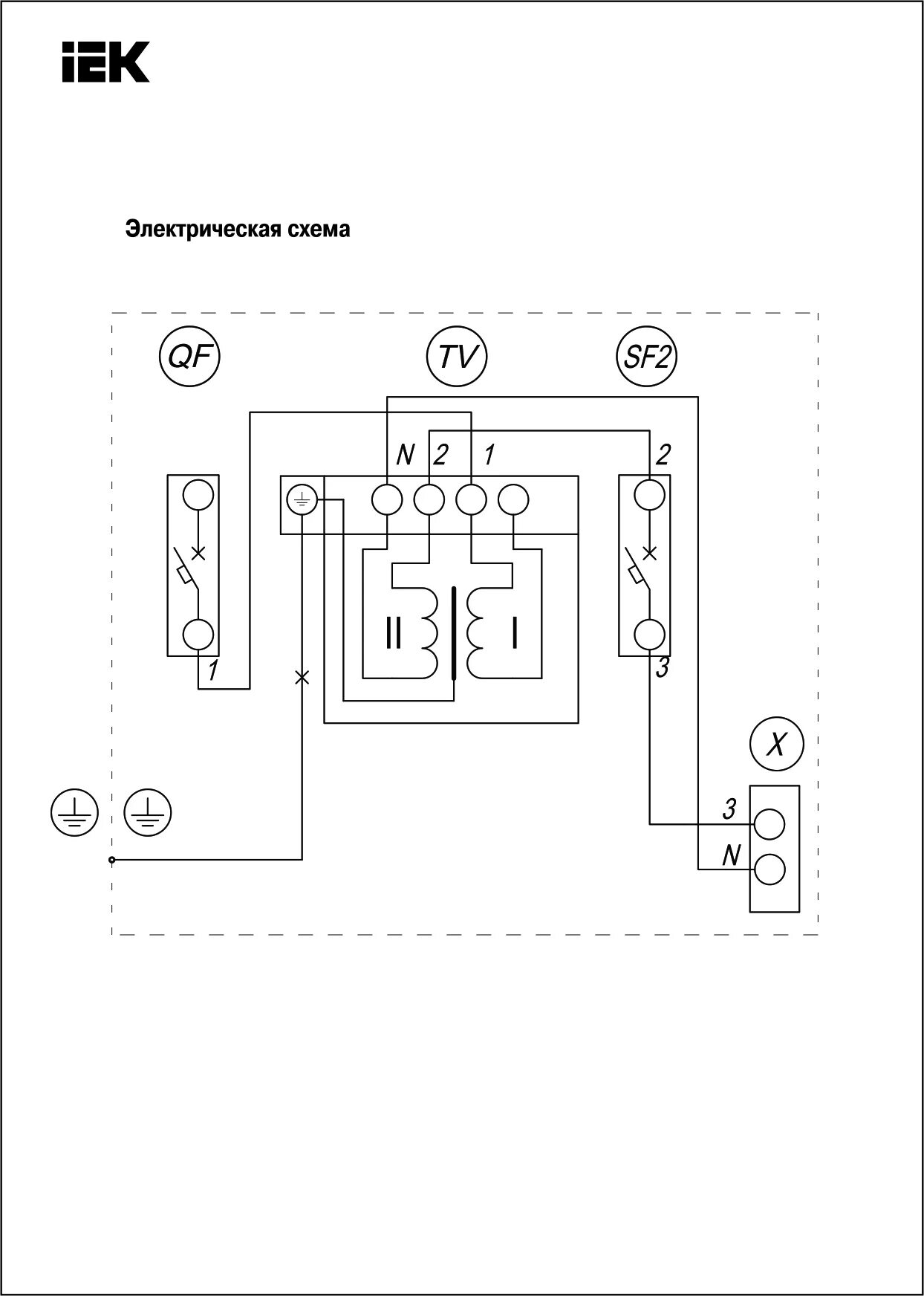 Схема подключения понижающего. 25. 25 230 уз. Схема подключения трансформатора напряжения. 25.