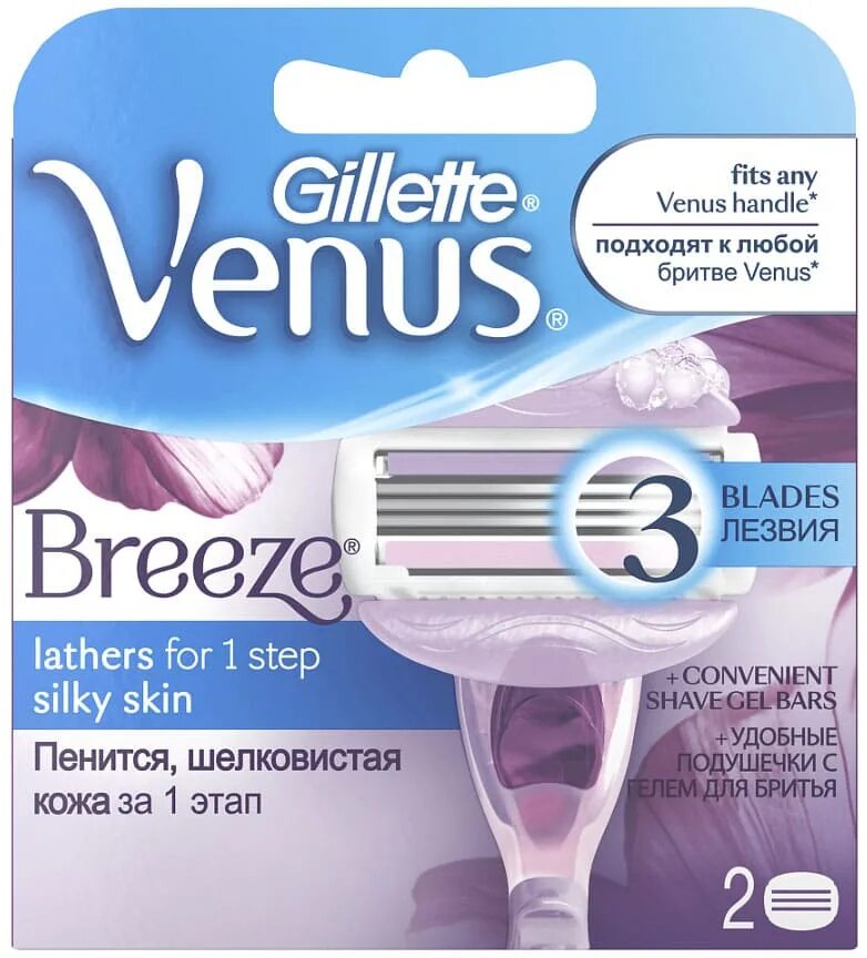 Кассеты женские venus. Сменные картриджи для бритья (лезвия) женские Venus Comfortglide Breeze 4 шт. Venus Breeze кассеты 2шт. Венус Бриз кассета.