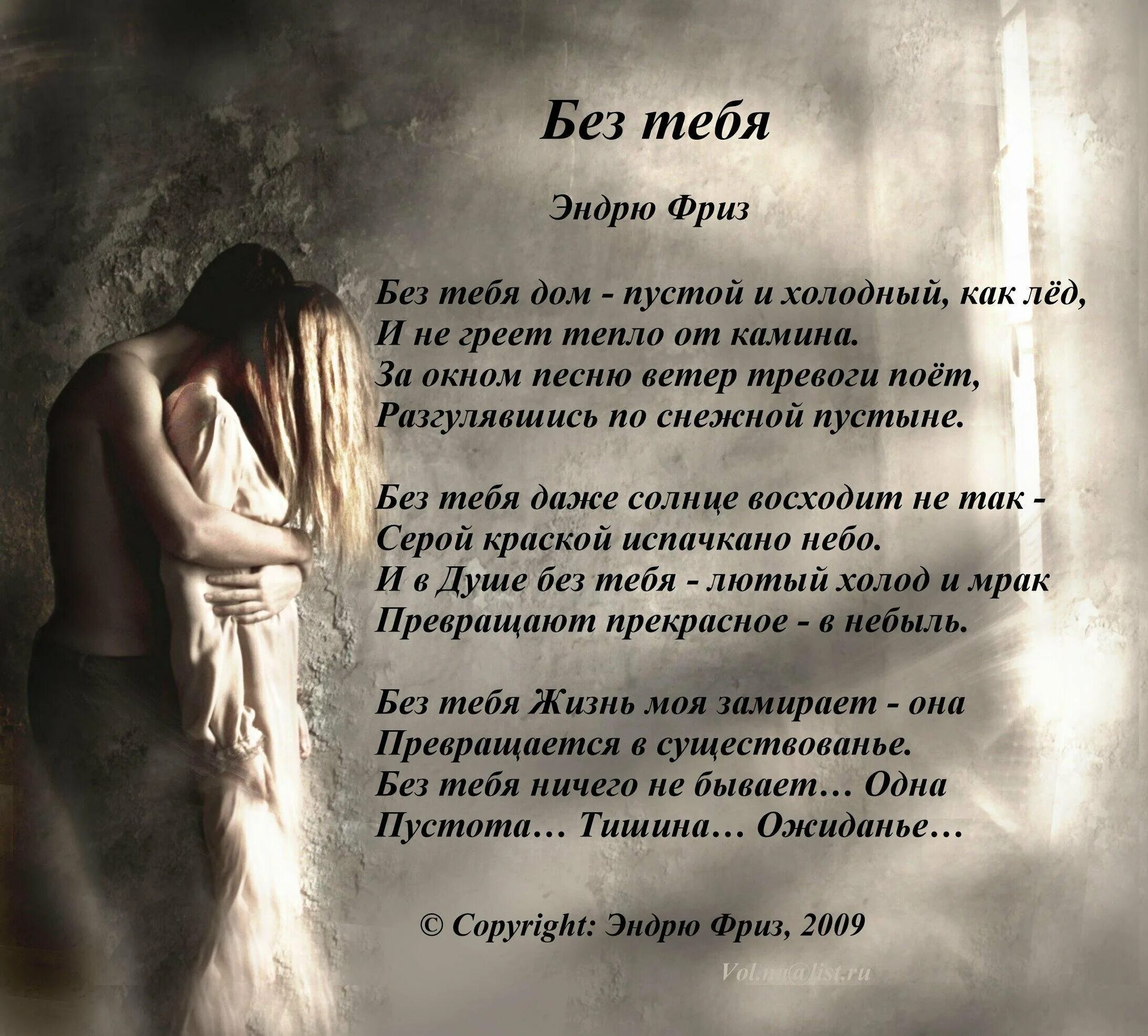 Скучаю по бывшему парню