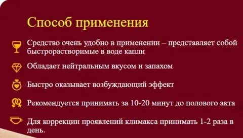 Инструкции возбудителя