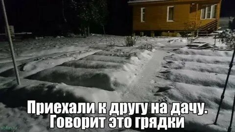 Картинки про холодный май с надписями