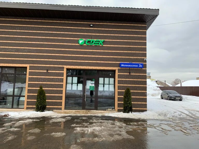 Россия, московская область, егорьевск, улица меланжистов, 3б. Пл меланжистов 3 иваново. Гавар пицца ул меланжистов 3б отзывы. Меланжистов, 3б. Ул меланжистов 3б егорьевск московская.