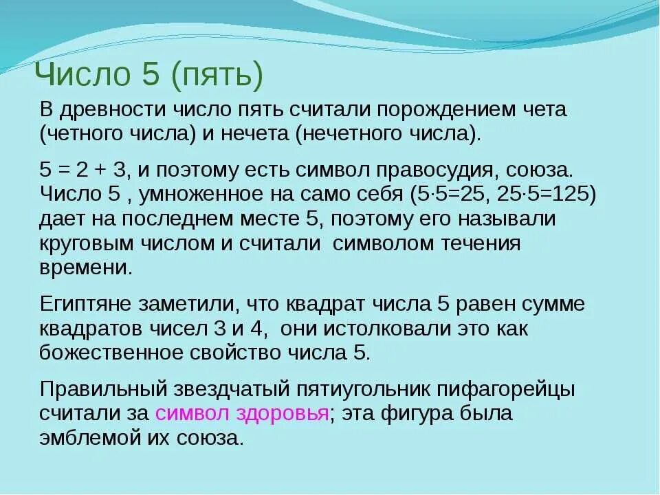 Цифра 500 что означает. Цифра 500 картинка. 500 надпись. Числа gif. Цифра 500 что означает.