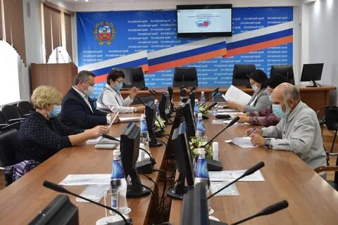 Учреждение алтайского краевого