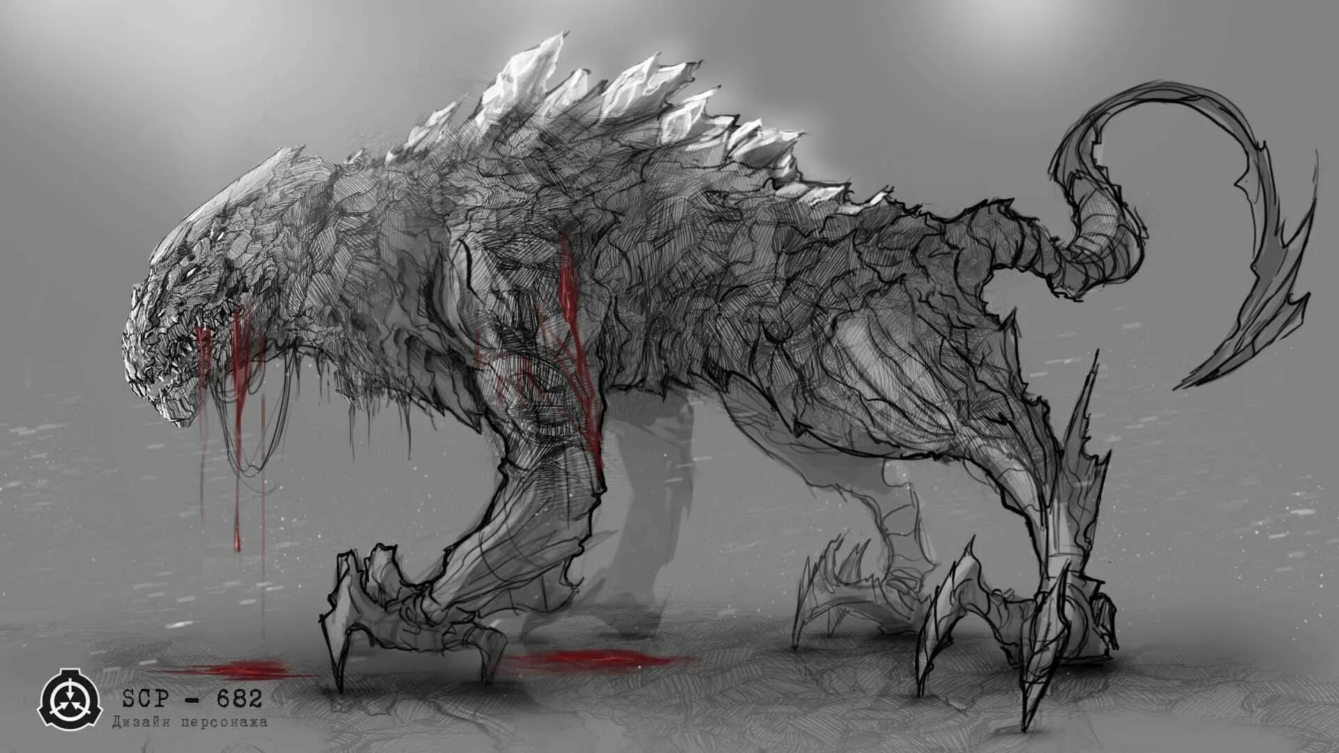 Какой scp самый опасный