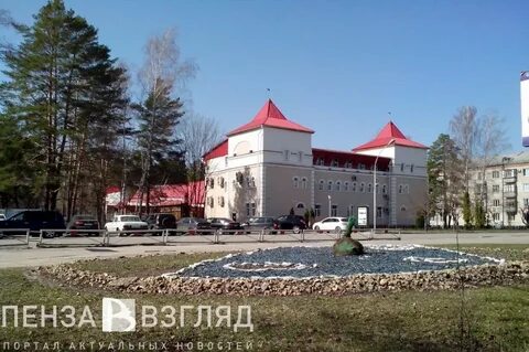 Закрытая пенза