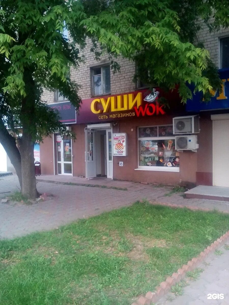 Космонавтов 86. Космонавтов 72 екатеринбург. Проспект космонавтов 72 екатеринбург. Космонавтов 72 спб. Космонавтов 72 екатеринбург на карте.