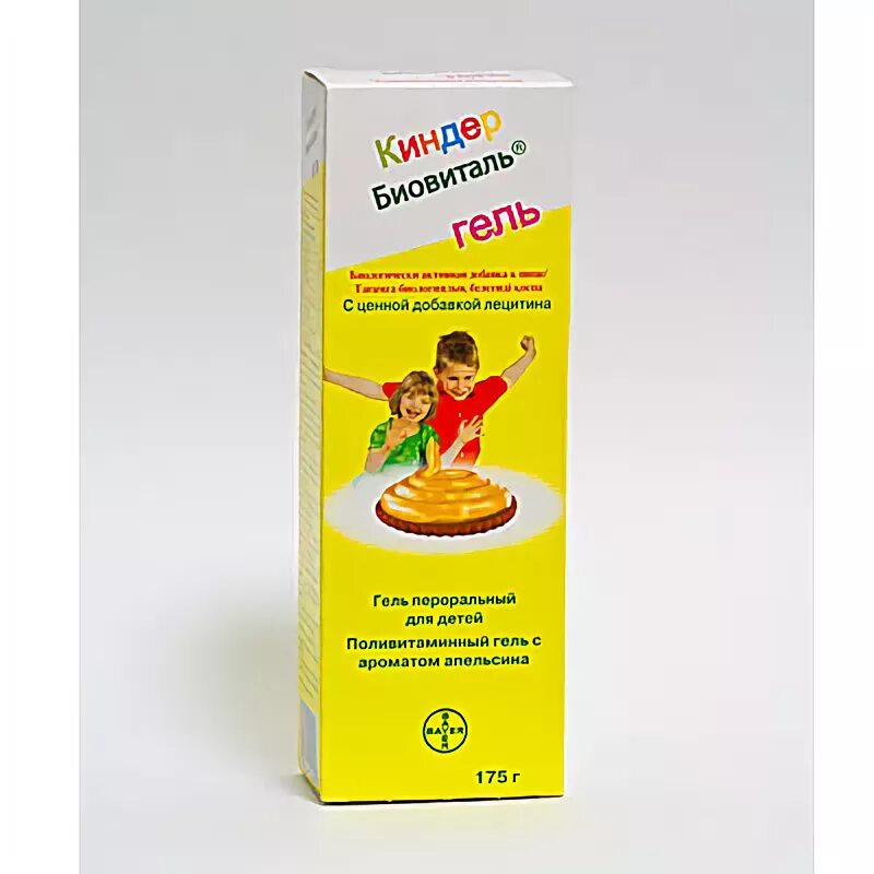 Киндер гель. Киндер биовиталь витамины. Гель витамины Киндер биовиталь. Биовиталь гель с лецитином для детей. Киндер биовиталь гель Германия.