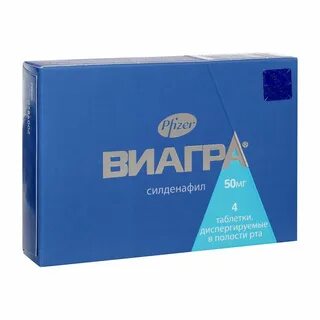 Какая виагра есть в аптеках