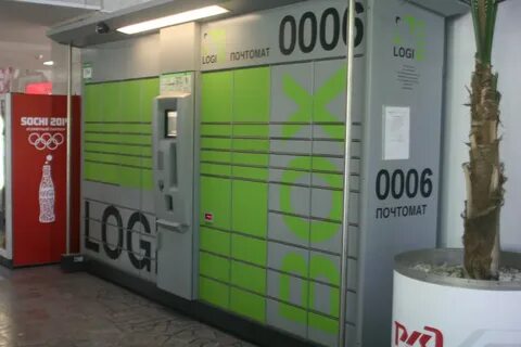 Москва камера хранения павелецкий