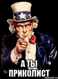 Ну вы поняли