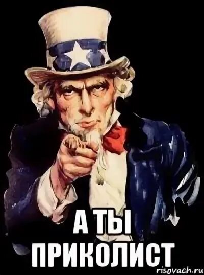 Ну что вы в теме