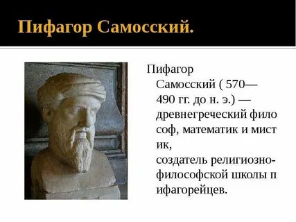 Натурфилософия греция