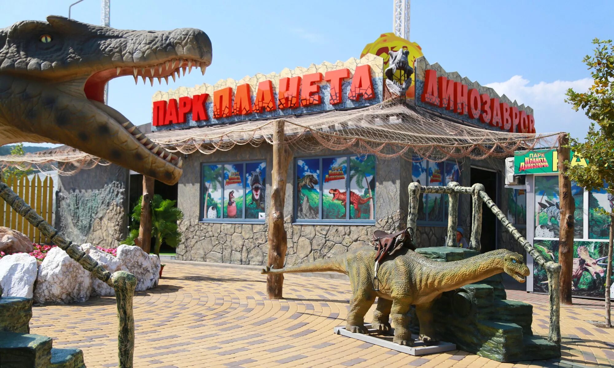 Парк Планета динозавров в Архипо-Осиповке. Архипо-Осиповка парк динозавров. Архипо Осиповка парк. Парк аттракционов Малибу в Архипо-Осиповка.