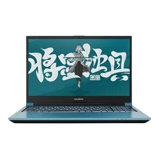 Colorful x16 pro