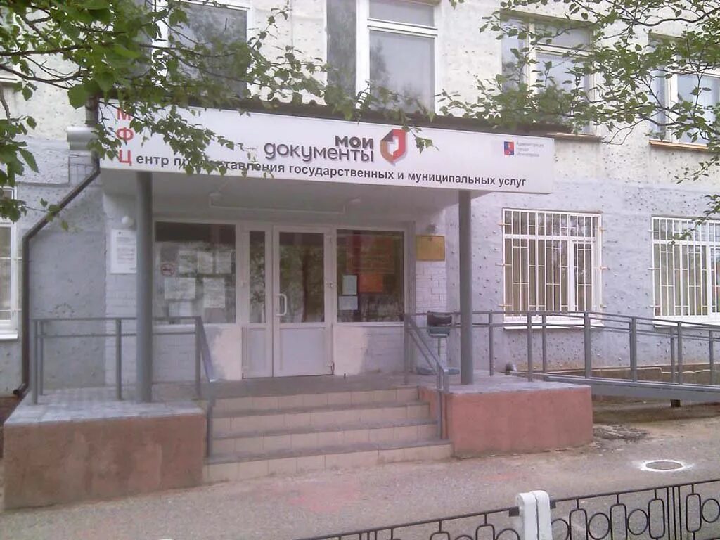 Пенсионный фонд мончегорск режим. Сопчинская 6 мончегорск карта. Пенсионный фонд мончегорск. Пенсионный фонд мончегорск. Пенсионный фонд мончегорск режим работы.