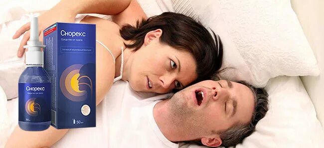 Лекарство от храпа для женщин. Упражнения от храпа. Клипса от храпа. Углекислотный лазер от храпа. Антихрап спрей.