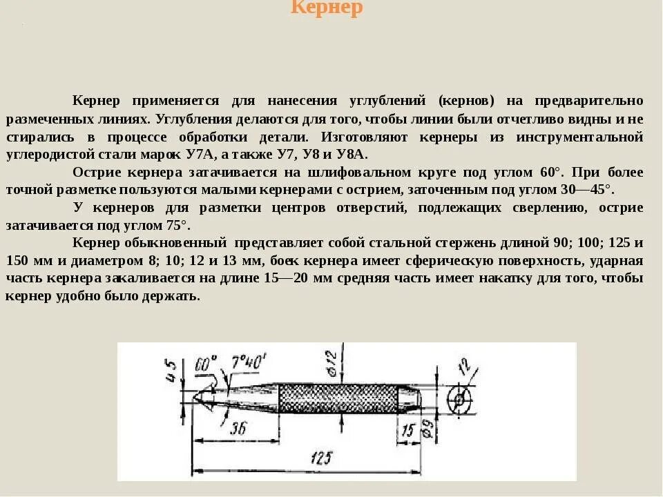 Длина хирургической иглы. Заточка игл для швейных машин. Заточка швейных игл маркировка. Остриё иглы для швейных машин. Диаметры хирургических игл.