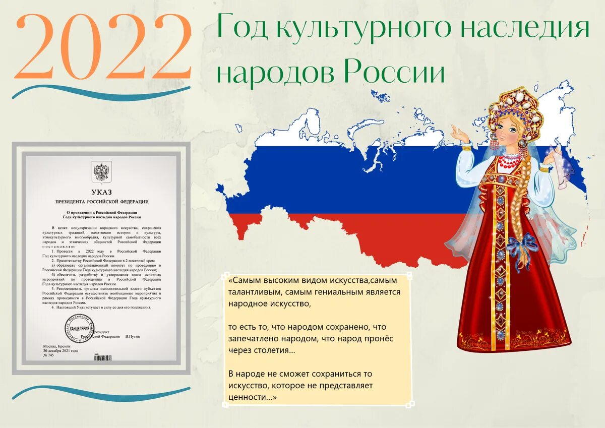 Проект народы российской федерации Фестиваль-конкурс национальностей "Народы Российской Федерации" смотреть видео