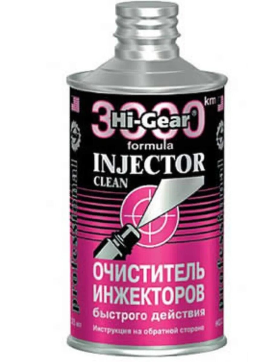 Winns автохимия очиститель форсунок. Очиститель инжектора мотоцикла. (арт. Очиститель топливной системы хай гир. Очиститель инжектора.