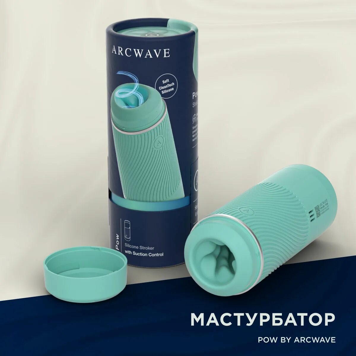 Мужской мастурбатор отзывы. Мужской анальный мастурбатор. Вибро для мужчин. Tenga мастурбатор-яйцо stepper. Мастурбатор мозг.