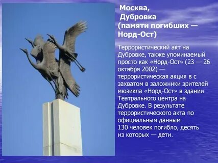Также упомянула