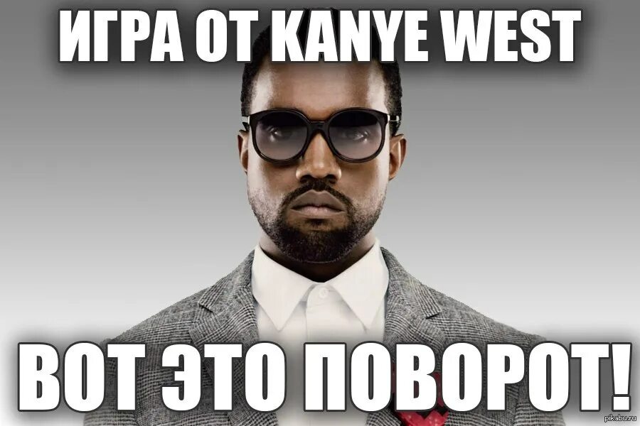 Канье уэст ералаш. Канье Уэст dick. Kanye West 2023. Канье Уэст на аву. Канье Уэст Мем.