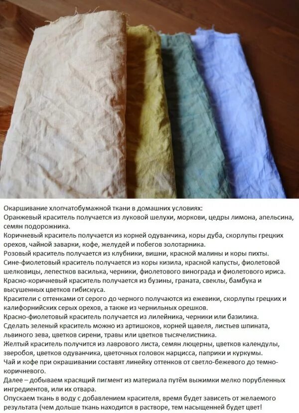 Как отбелить белые шерстяные