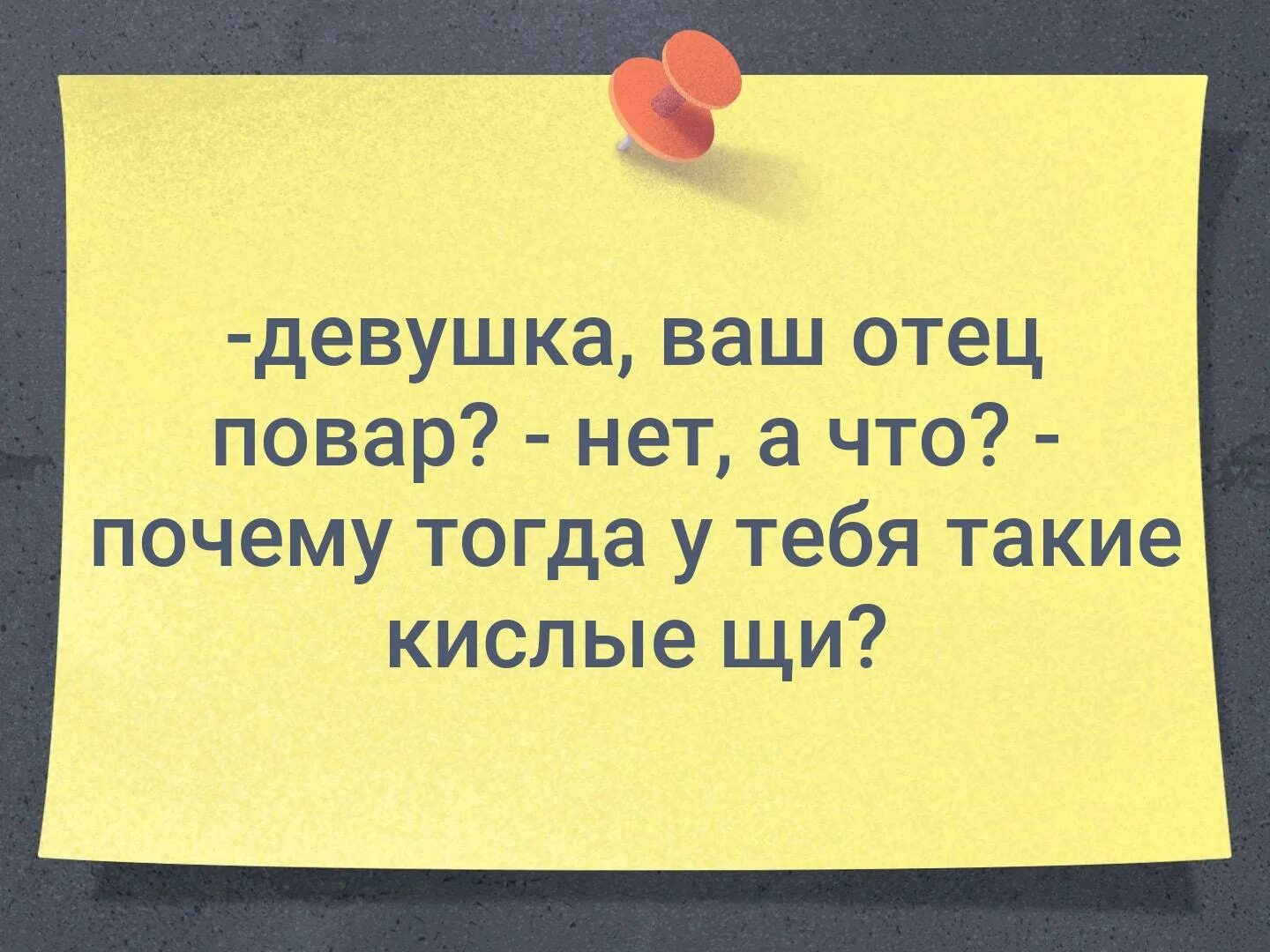 Четверостишье про повара. Профессия повар. Презентация для детей повар. Стих про повара. Папа повар фото.
