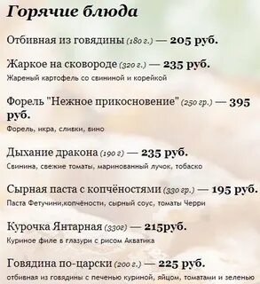 Рад богат кафе
