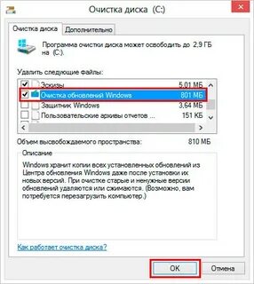 Как удалить виндовс эйдж