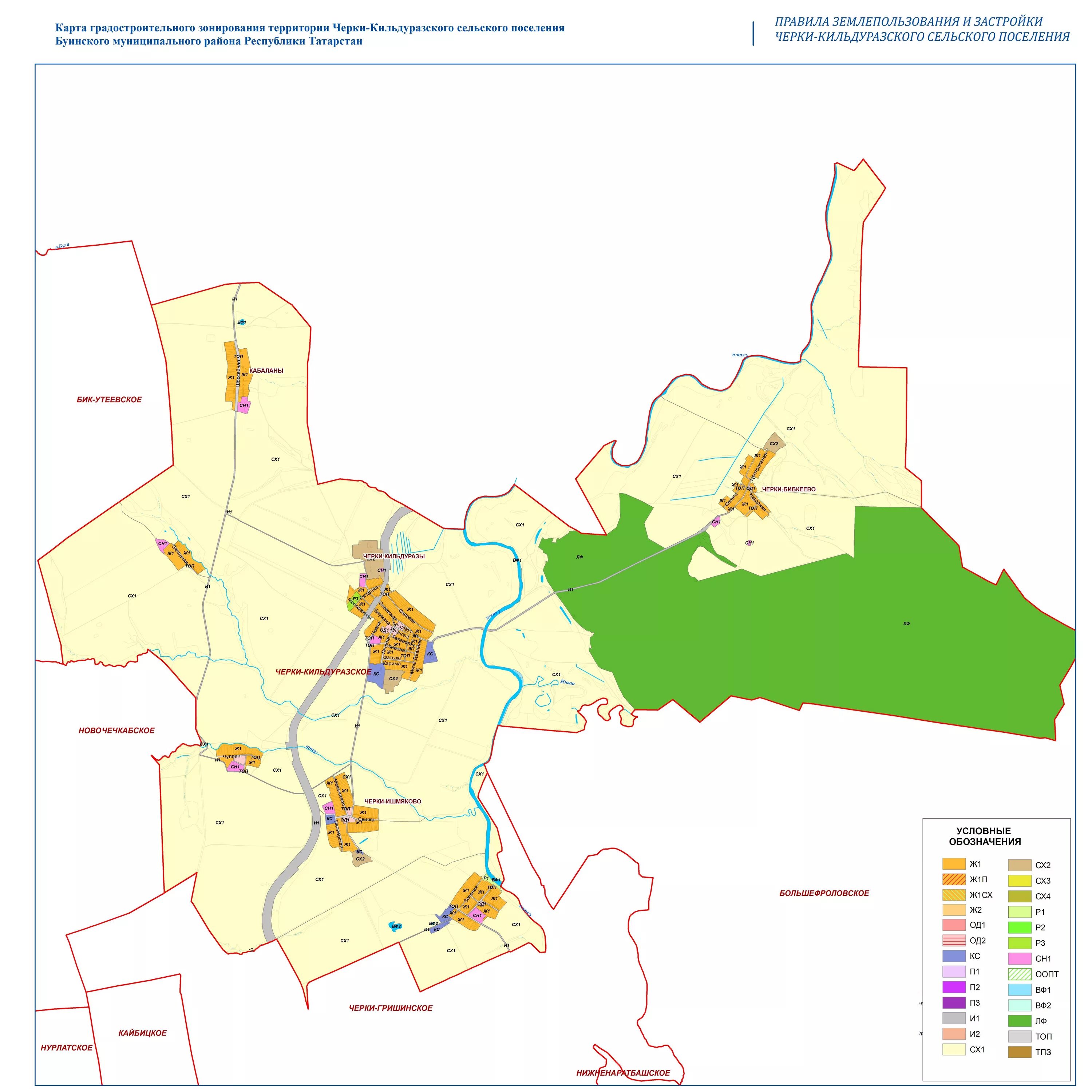 Слайд сельского поселения. Карта буинского района республики татарстан. Верхнеуслонский район карта района. Генплан богородского сельского поселения. Сельские поселения республики татарстан.