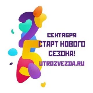 Конкурсы на день рождения 5 лет